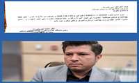  ارتقای مدیریتی دکتر سینا خضرپور از سرپرستی به مدیر شبکه بهداشت و درمان